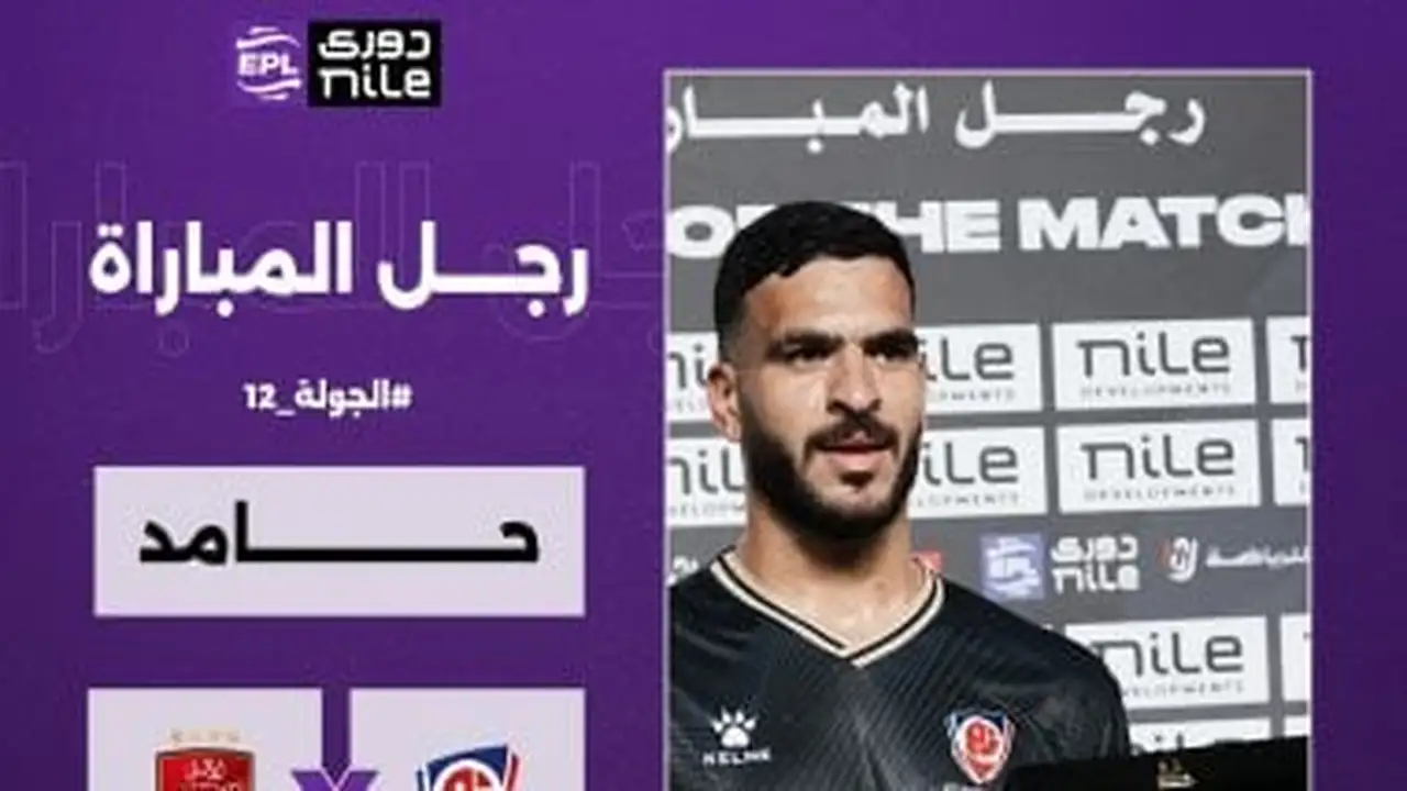 أزمة مالية وعدم جدية يبعد حامد حمدان عن صفوف الأهلي والزمالك